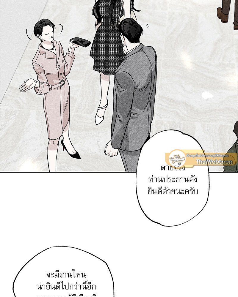 หน้า 103