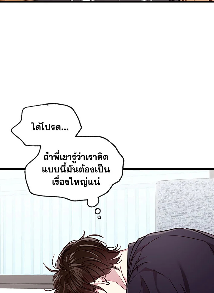 หน้า 73