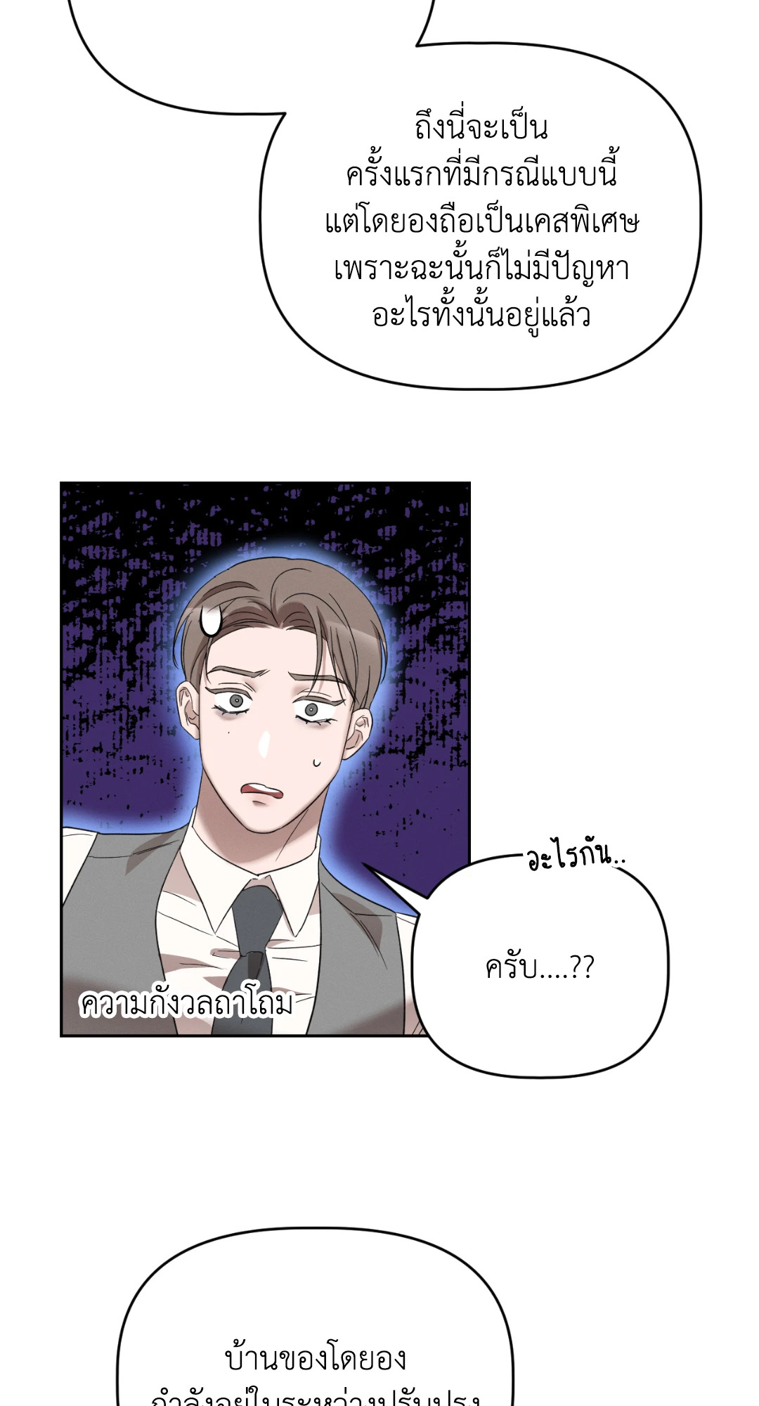 หน้า 56