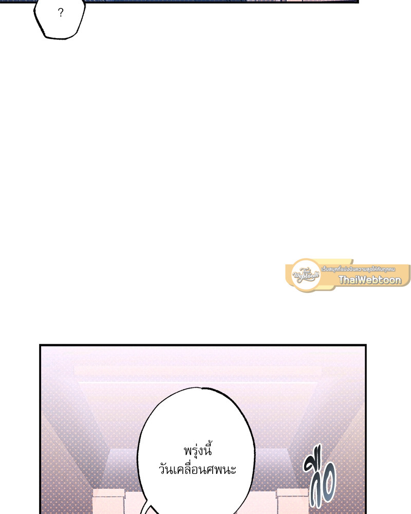 หน้า 79