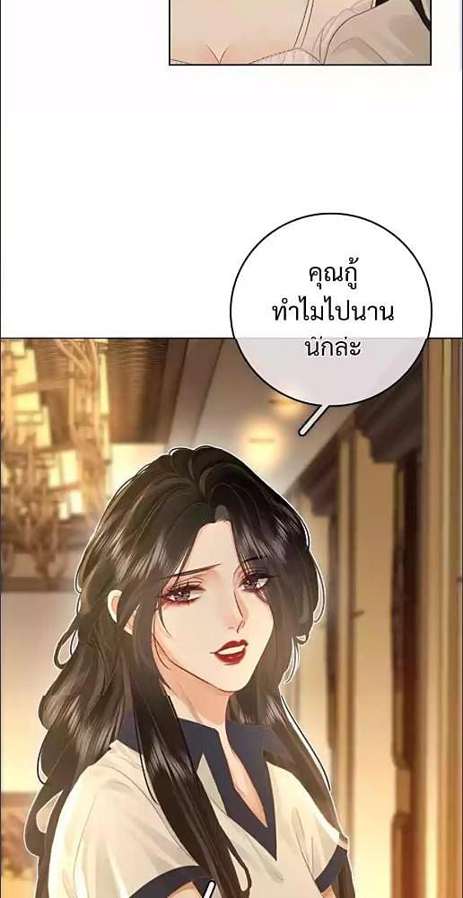หน้า 50
