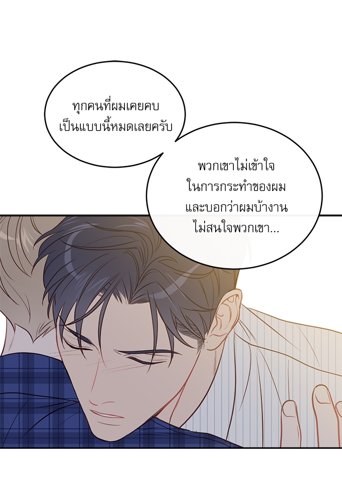 หน้า 65