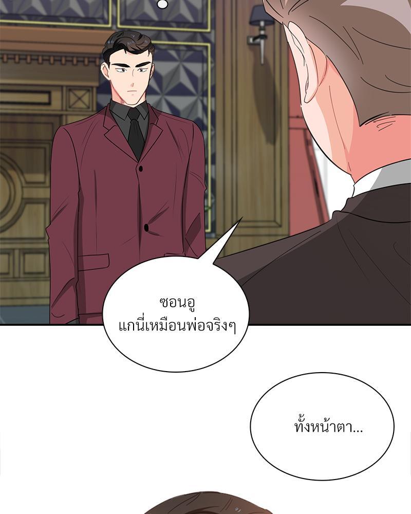หน้า 51