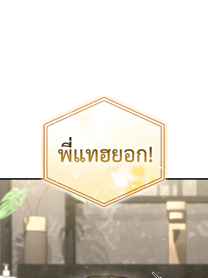 หน้า 122
