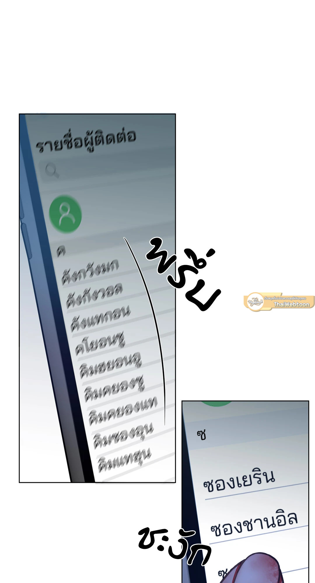 หน้า 83