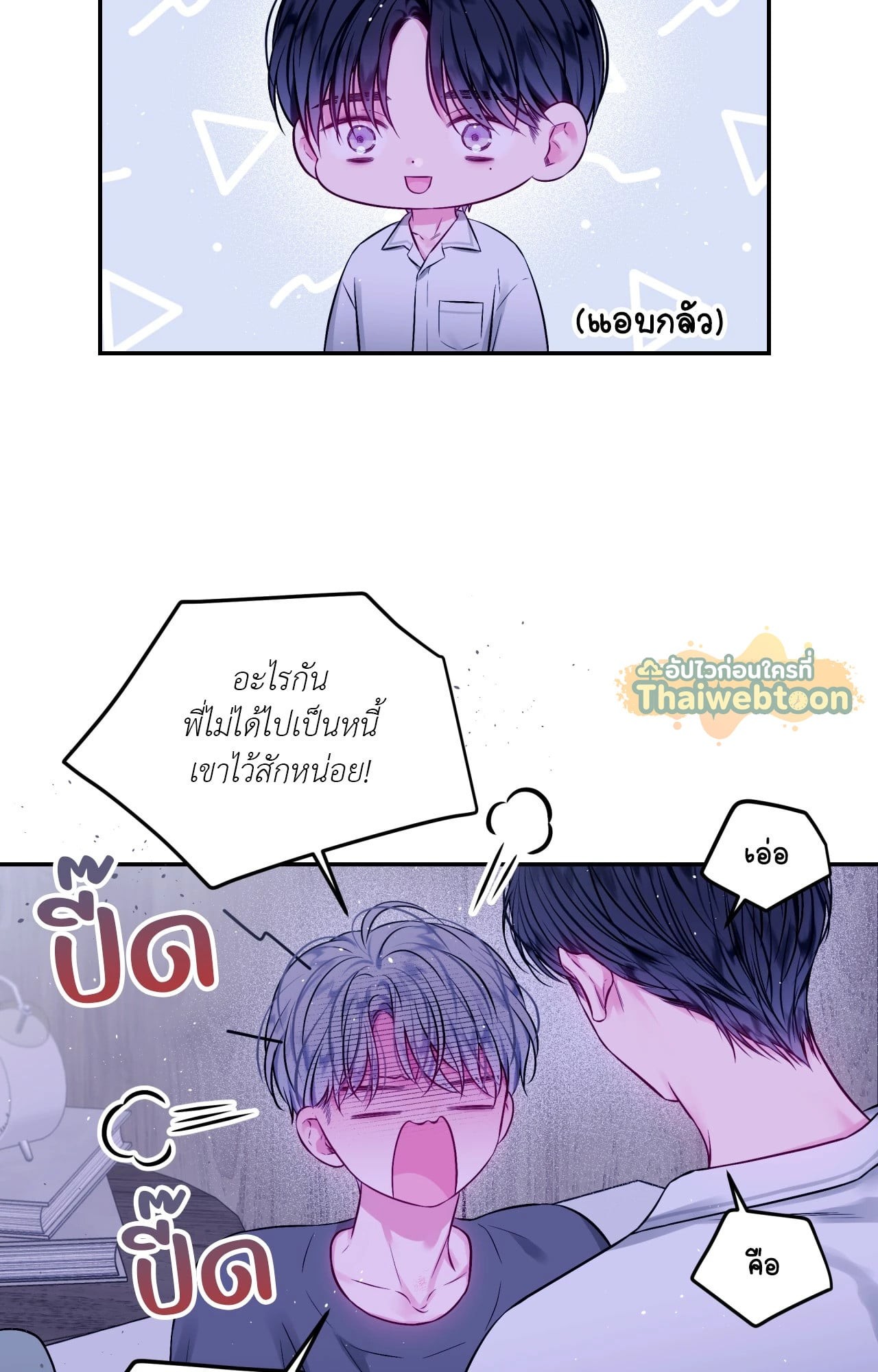 หน้า 32