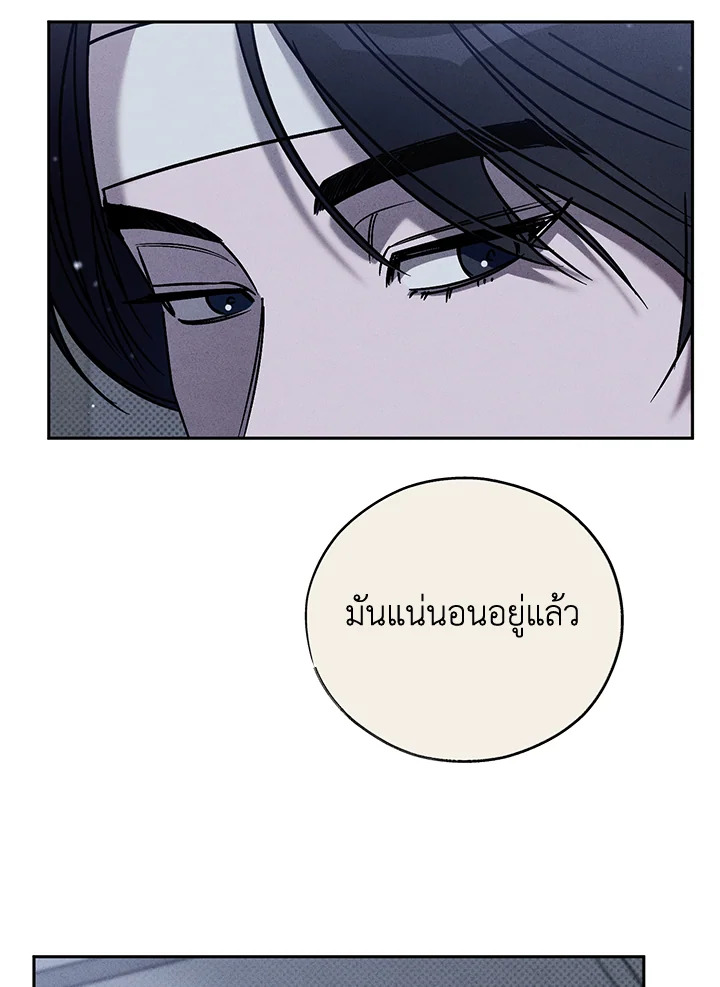 หน้า 121