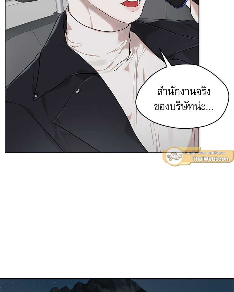 หน้า 87
