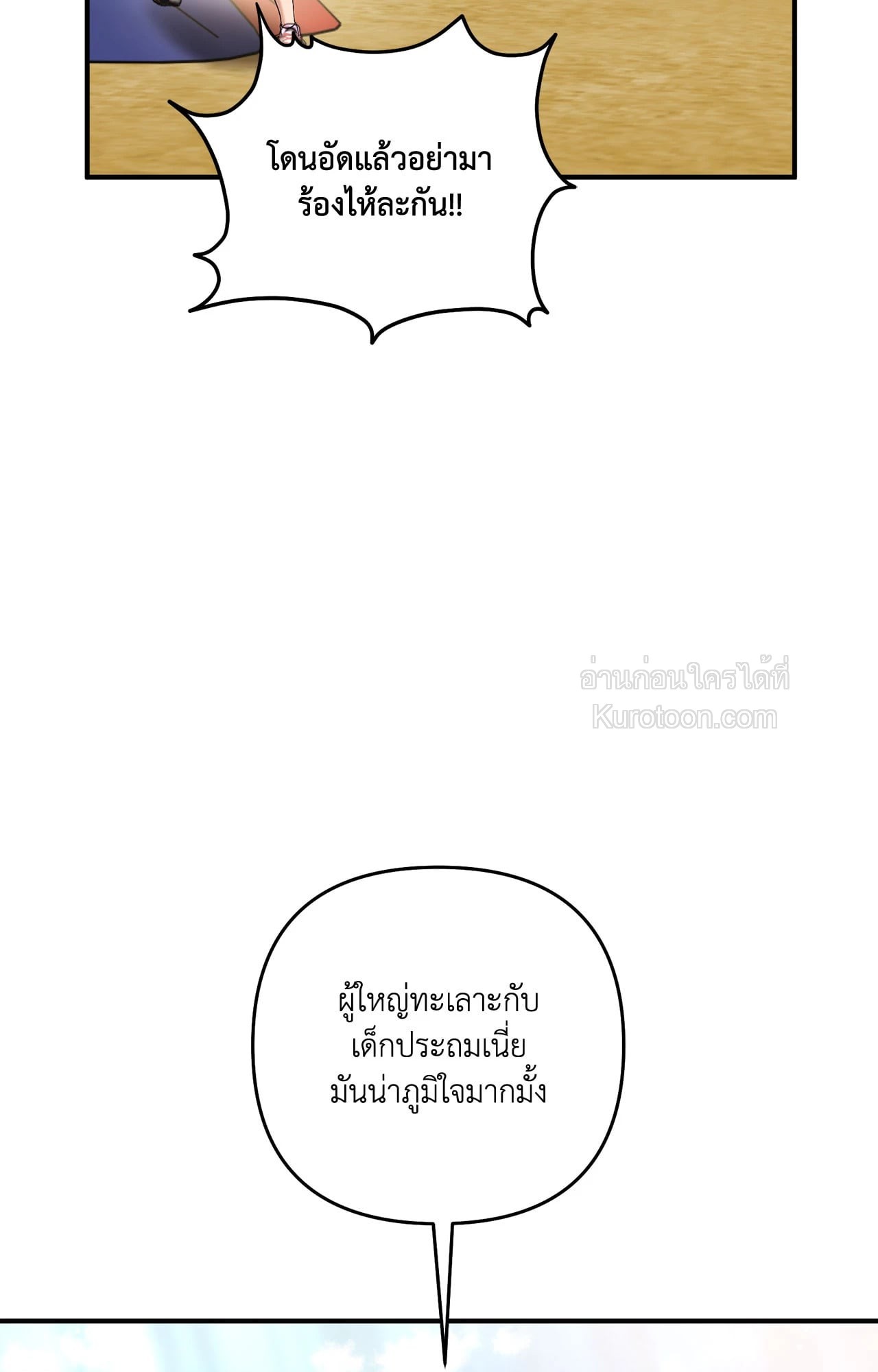 หน้า 73