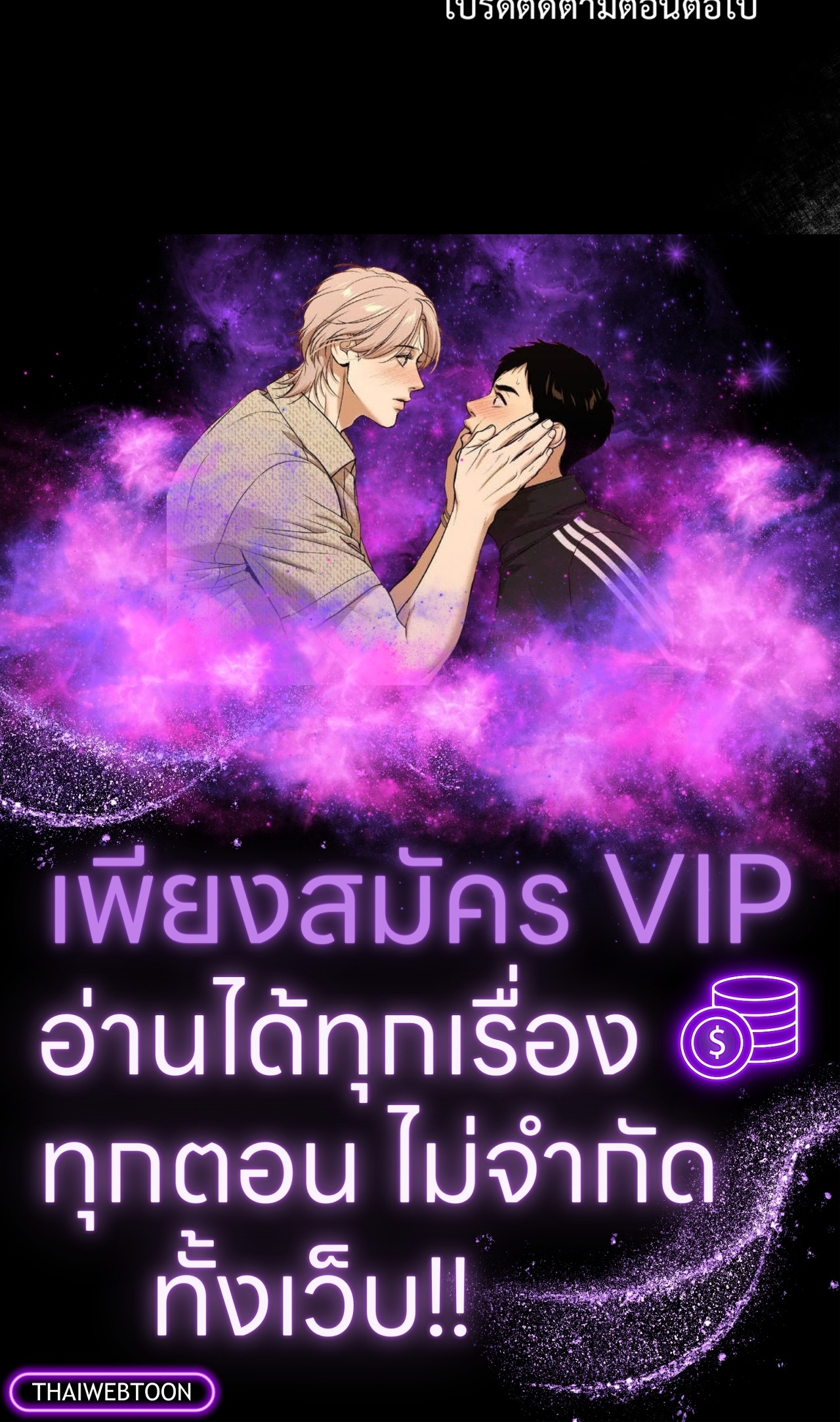 หน้า 122