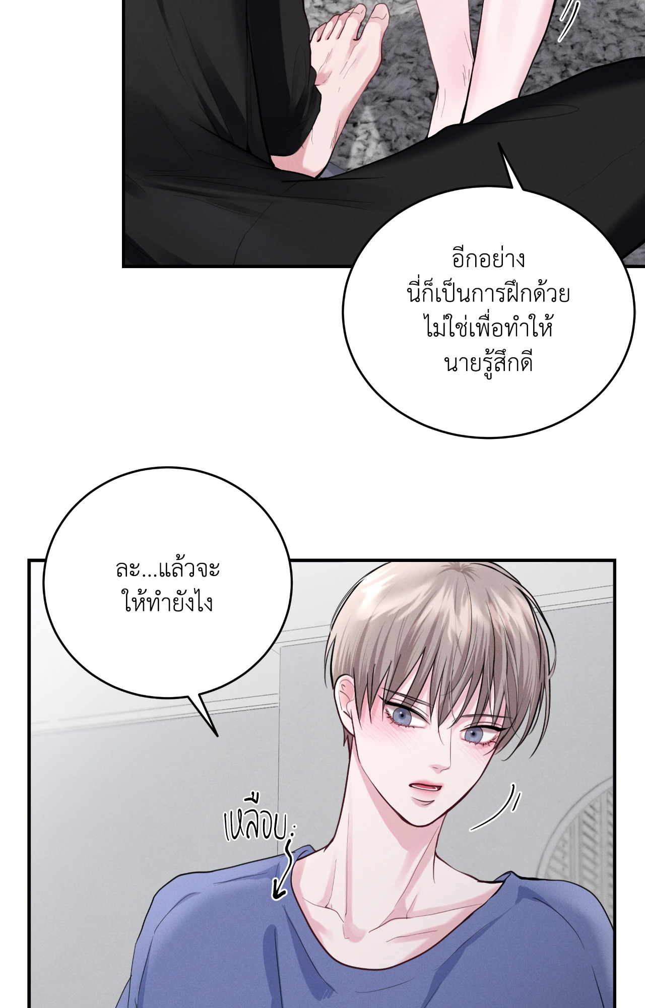 หน้า 46