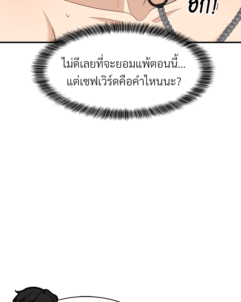 หน้า 108
