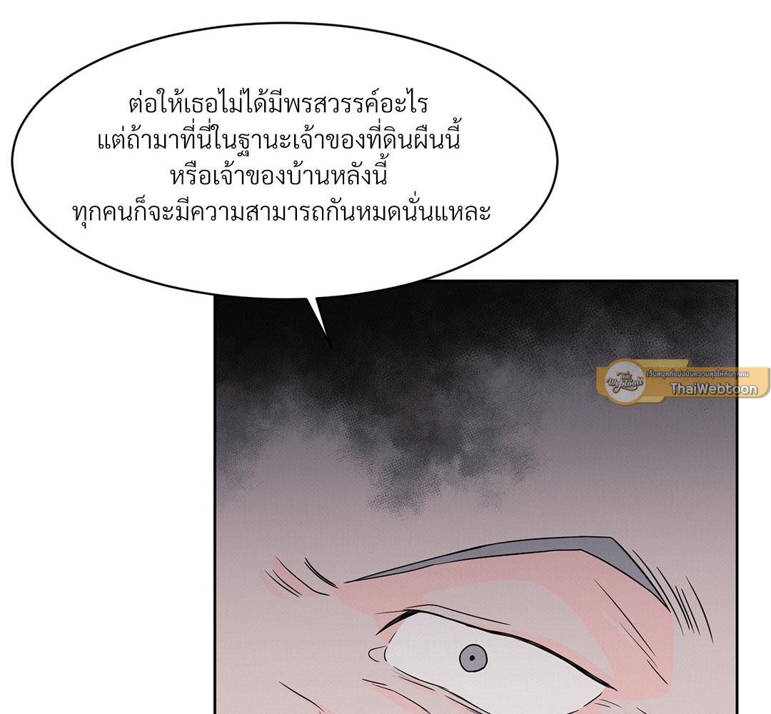 หน้า 121