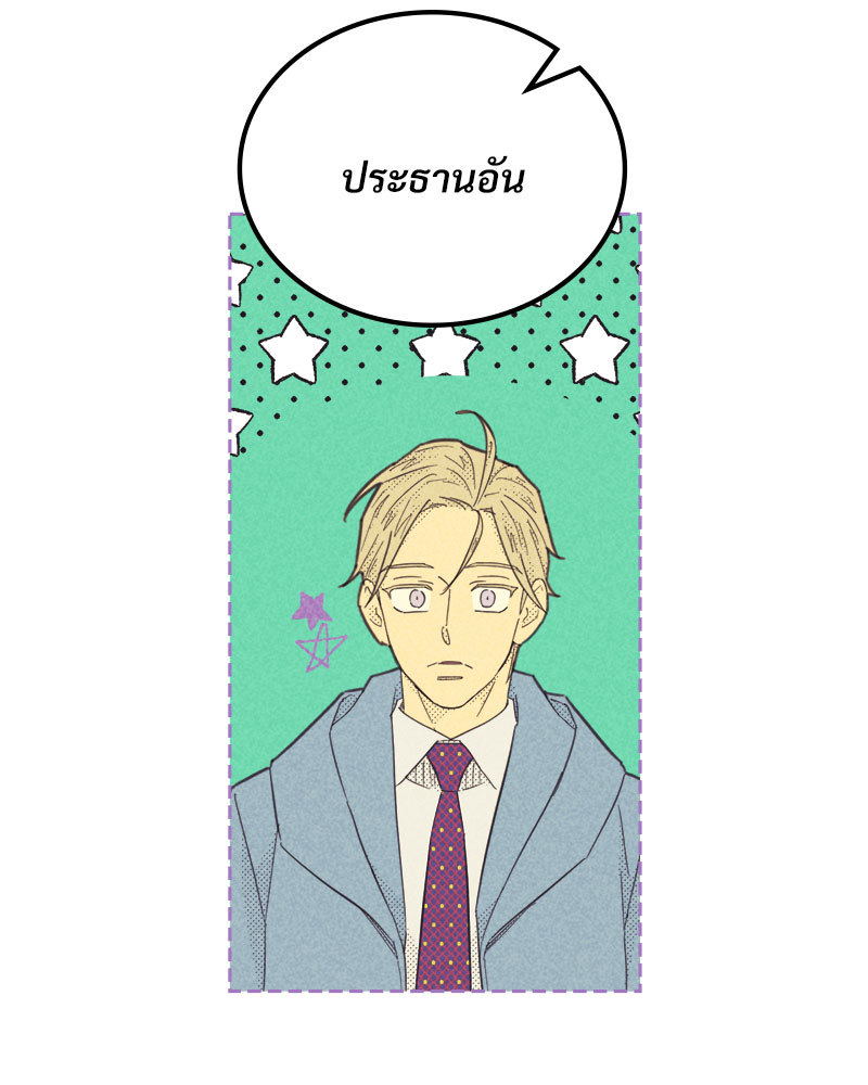 หน้า 74