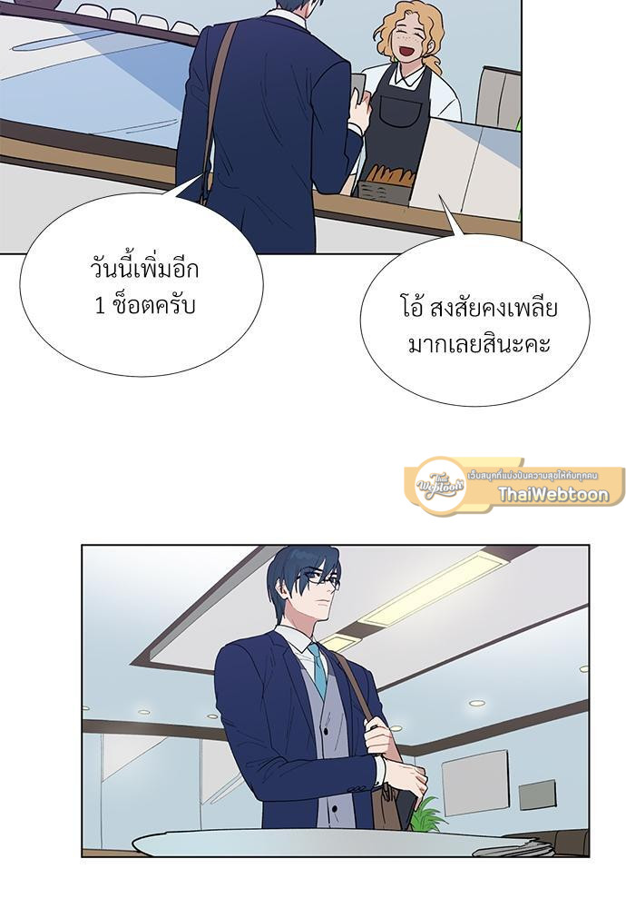 ONE STEP FROM HELL ตอนที่ 1 - รูปที่ 2