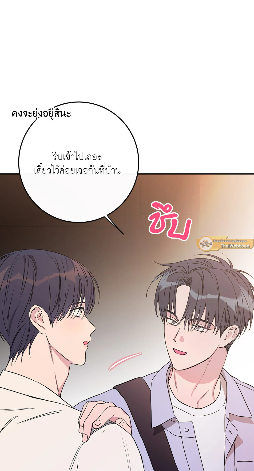 หน้า 81