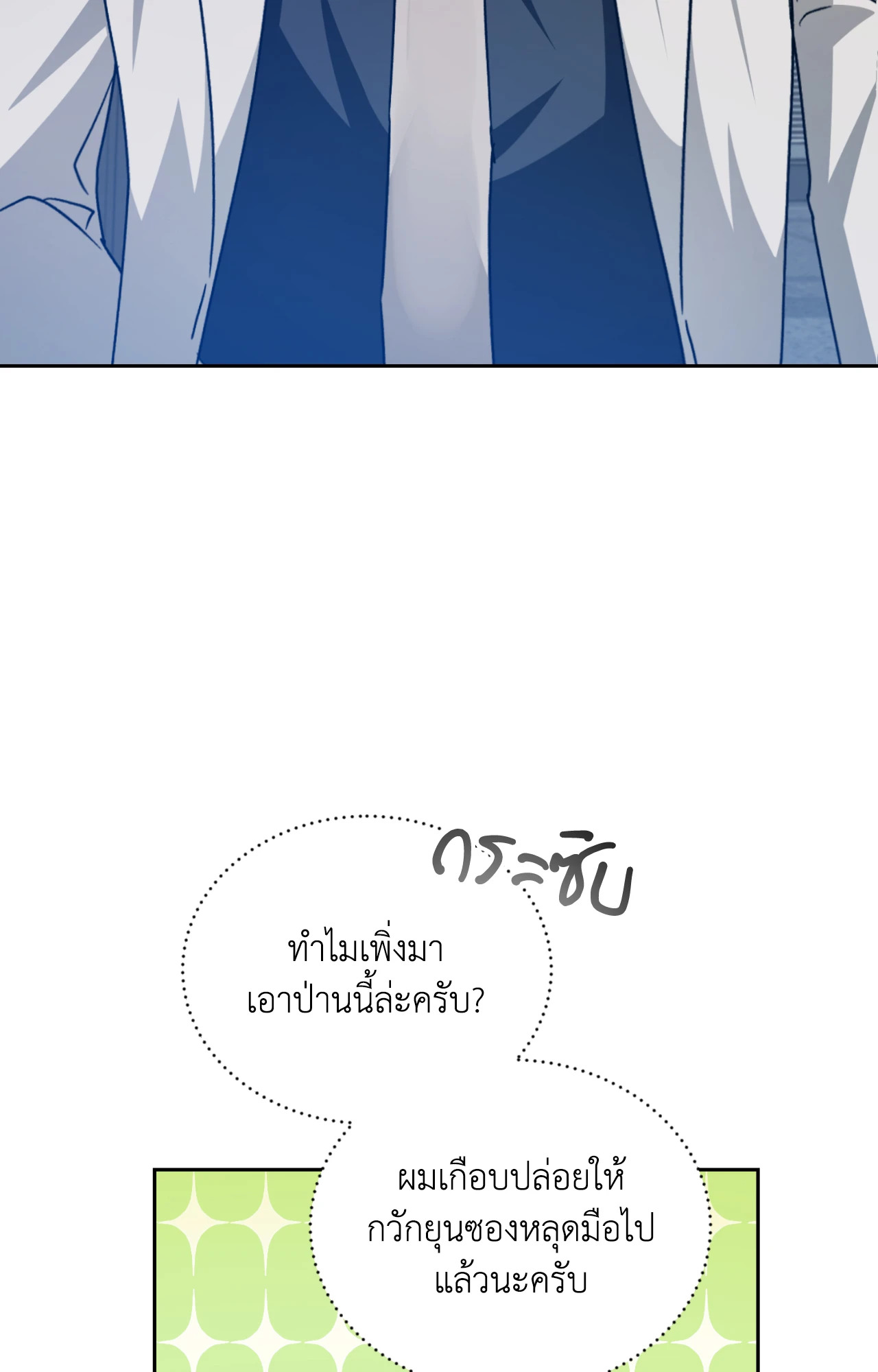 หน้า 87