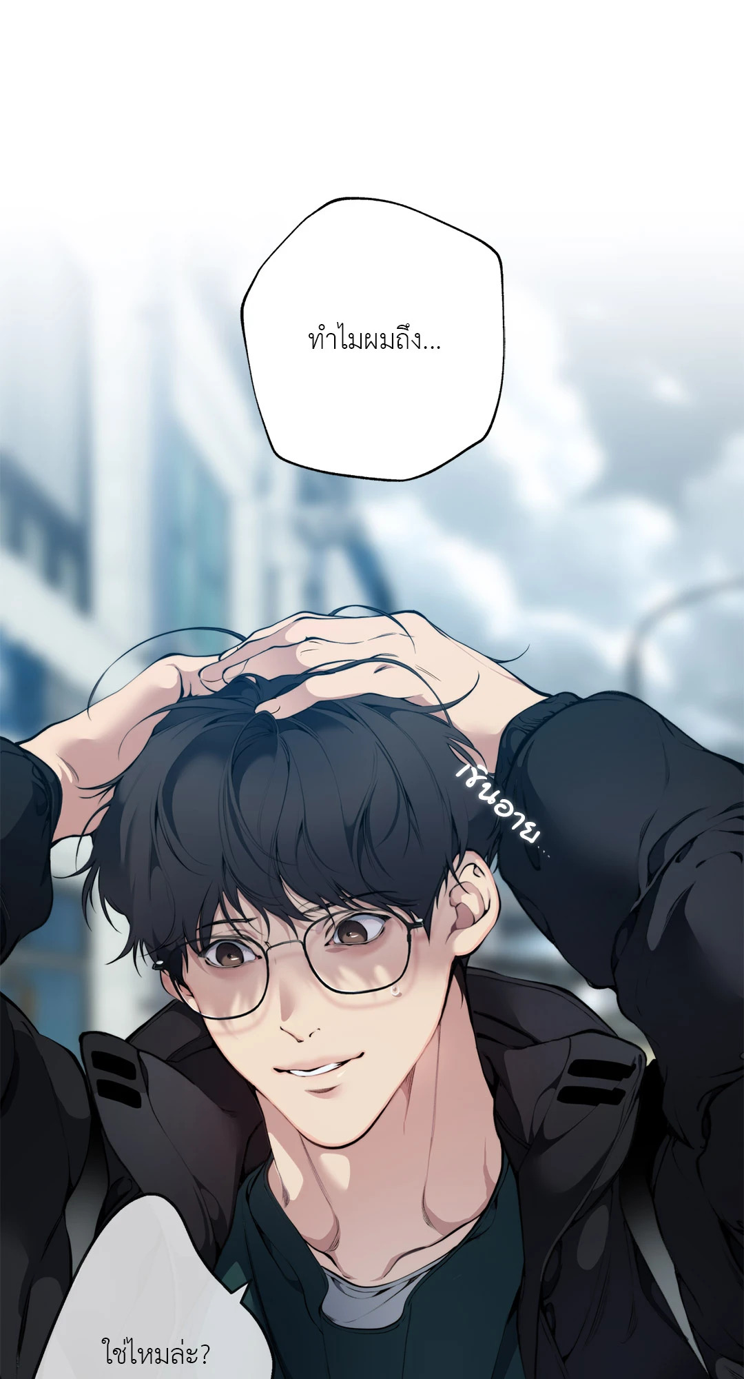 หน้า 80