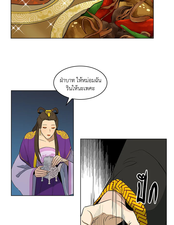หน้า 32