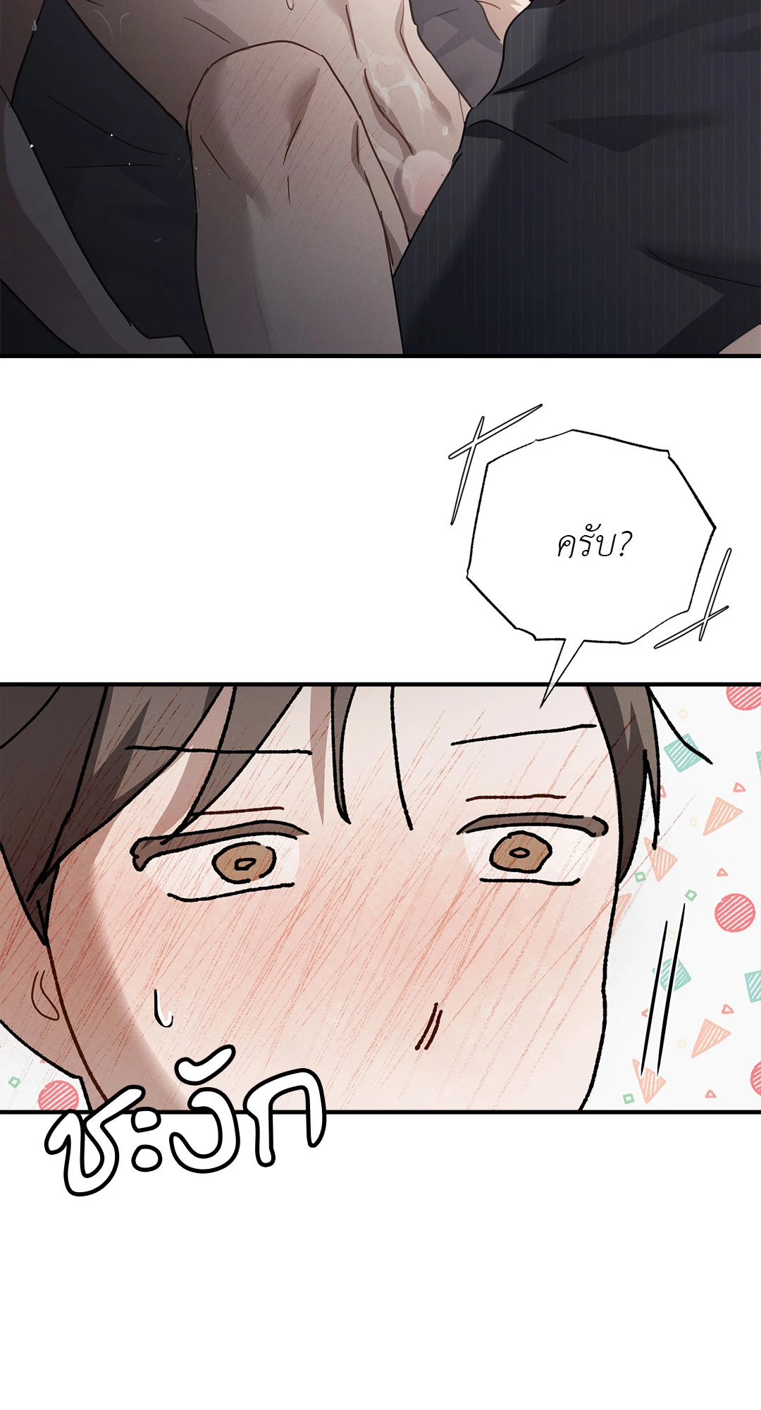 หน้า 45