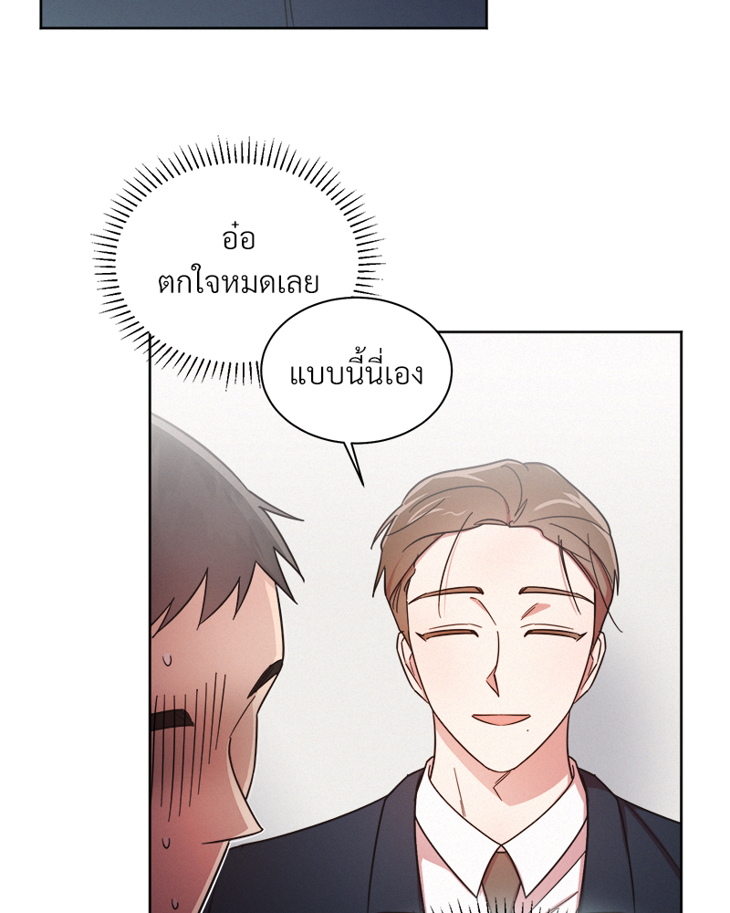 หน้า 81