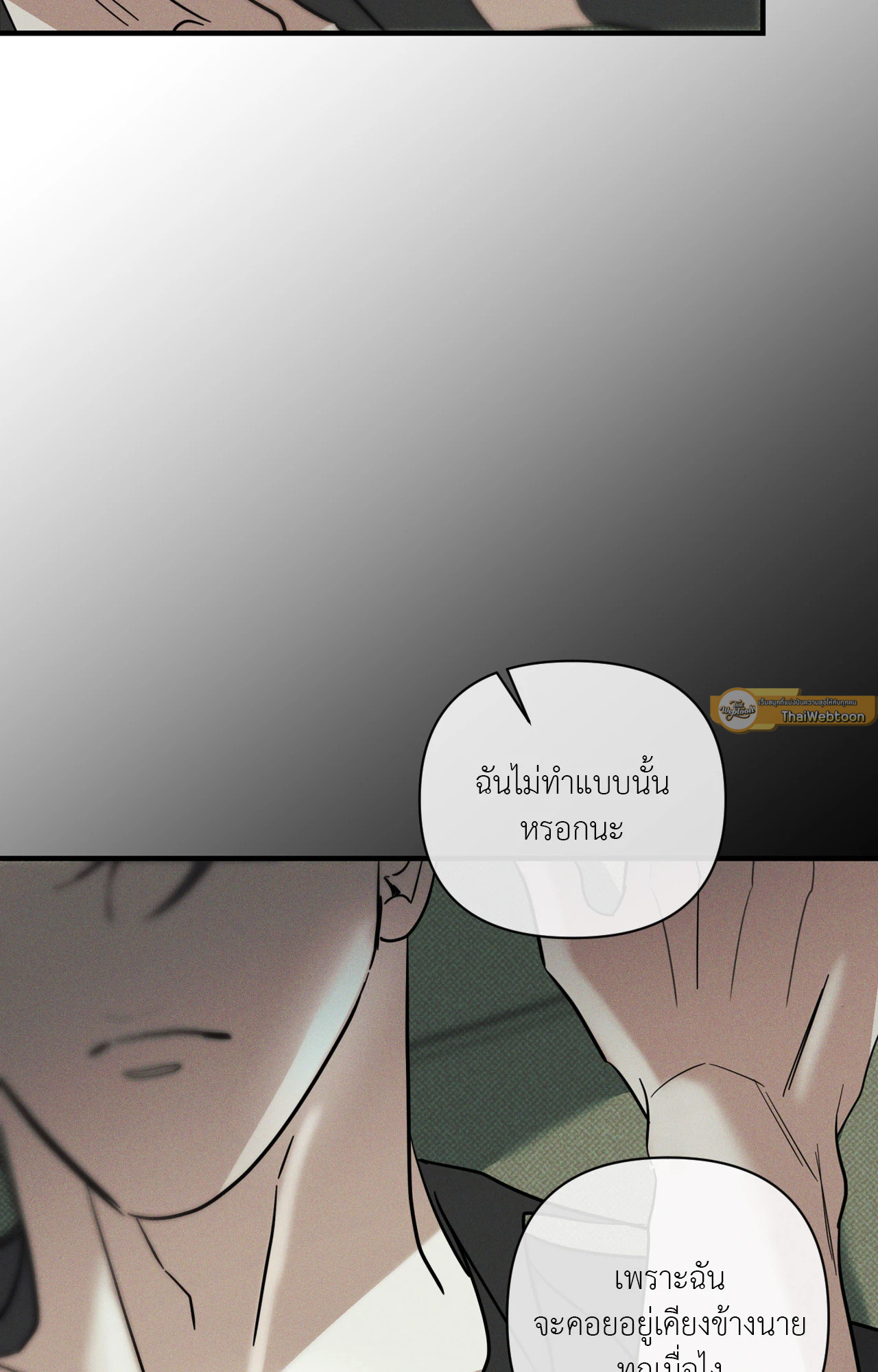 หน้า 89