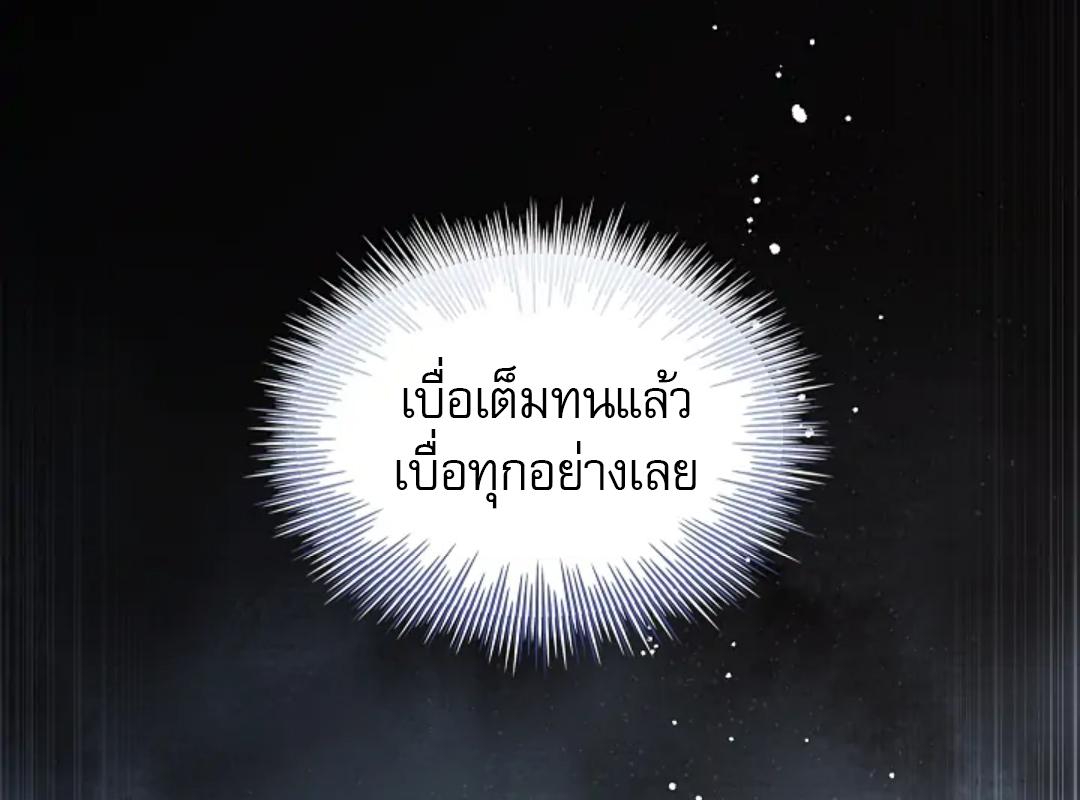 หน้า 182