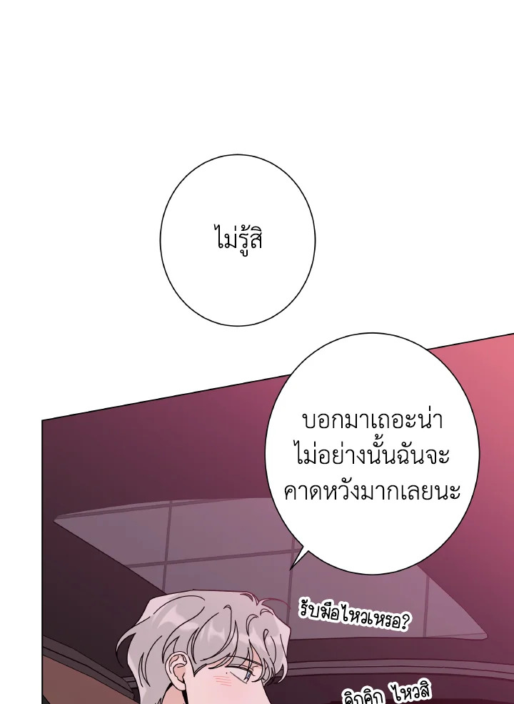 หน้า 74