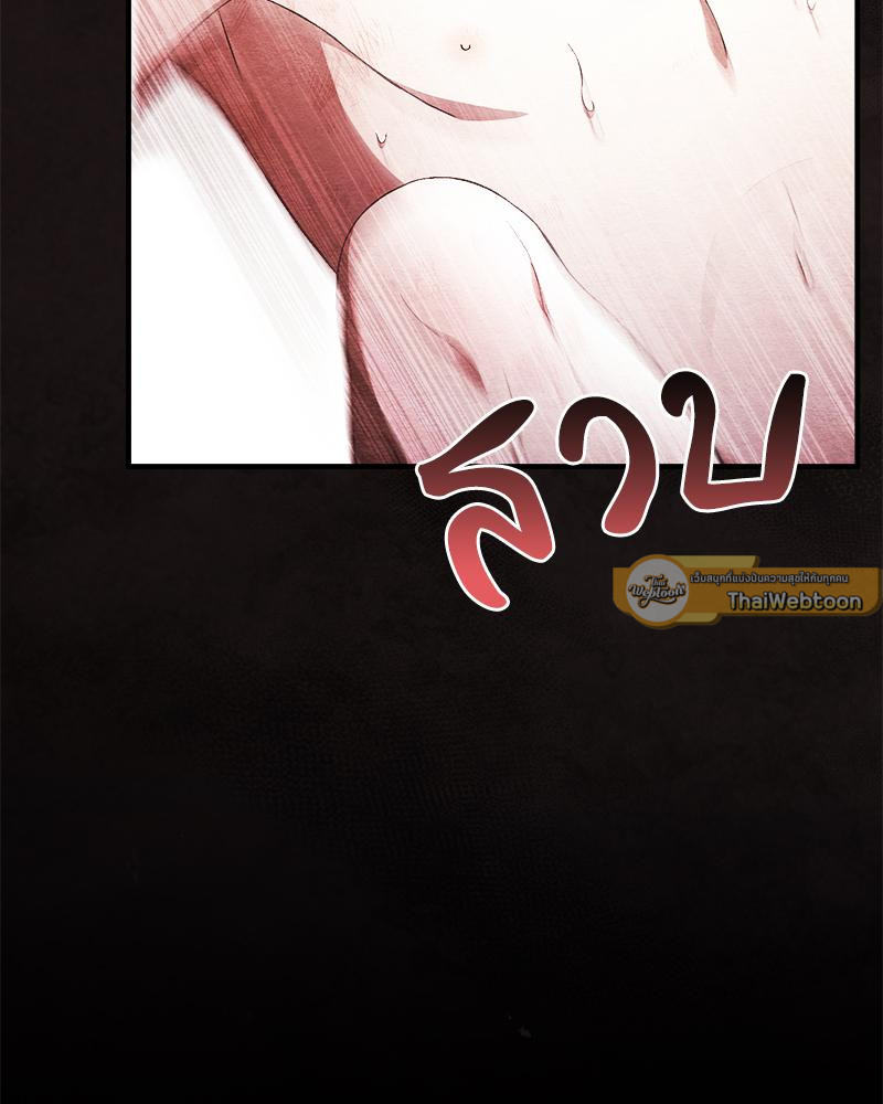 หน้า 99