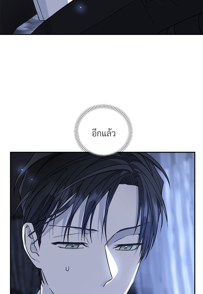 หน้า 86
