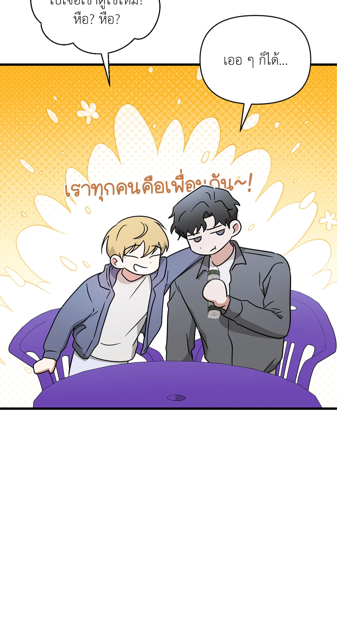 หน้า 60