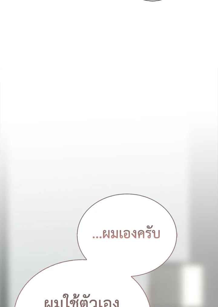 หน้า 153