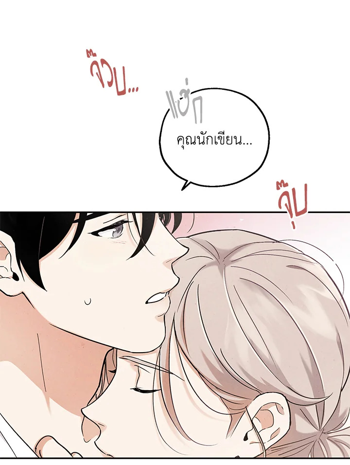 หน้า 74