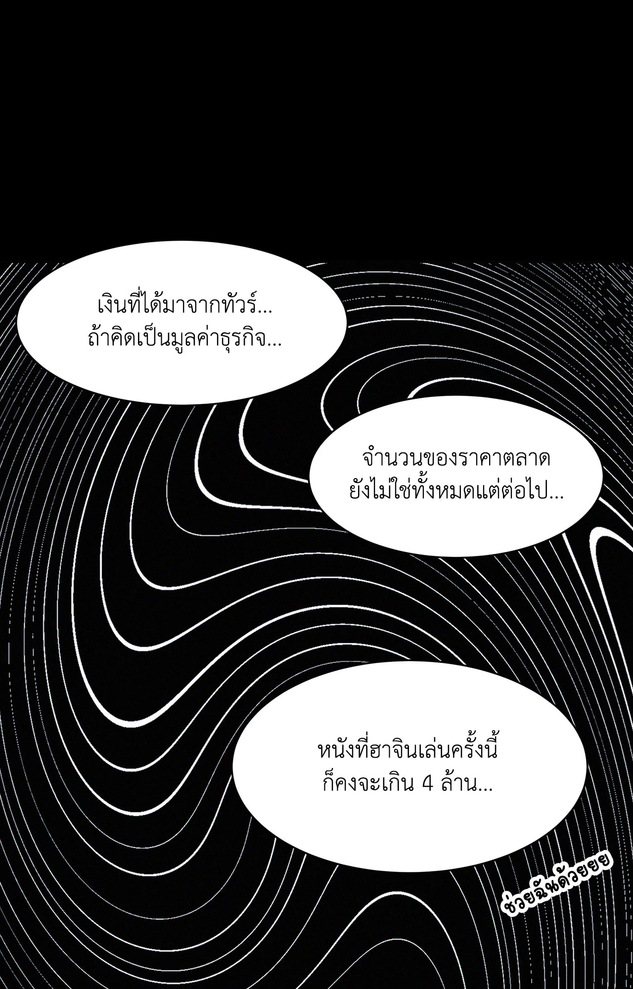 หน้า 64