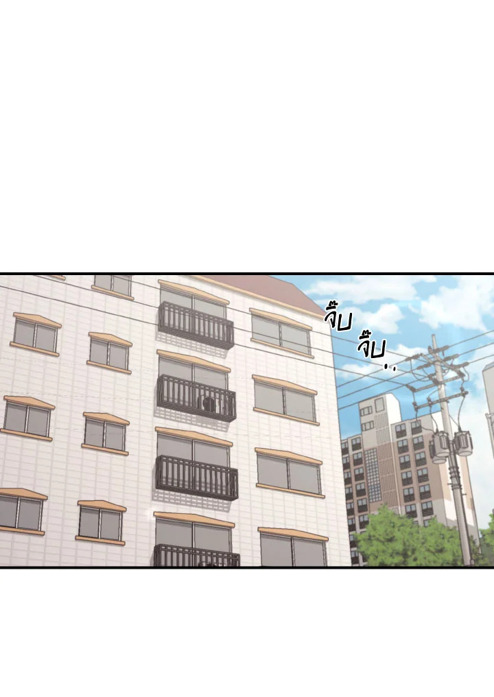 Placebo Memory ตอนที่ 2 - รูปที่ 2