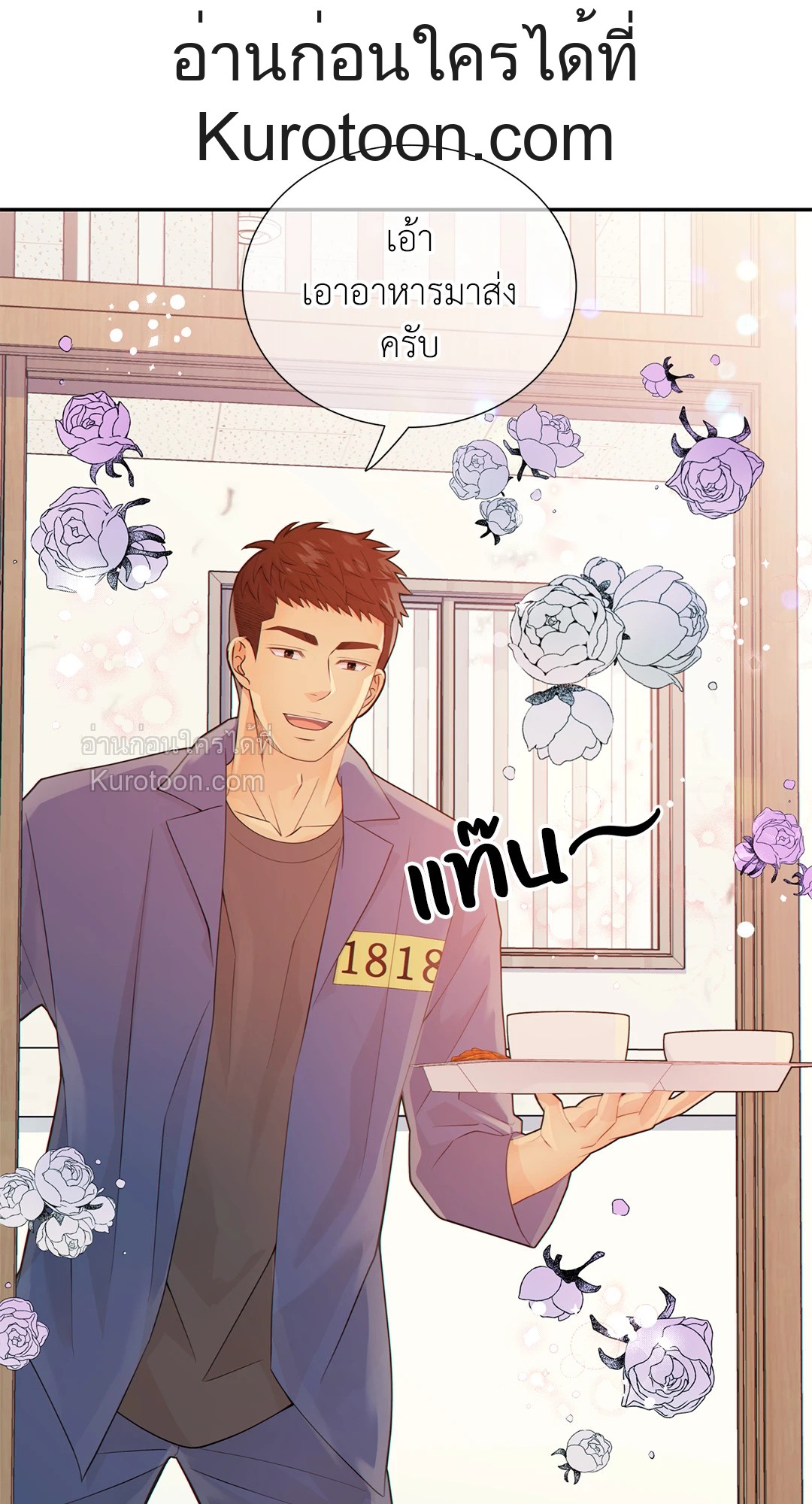 หน้า 46