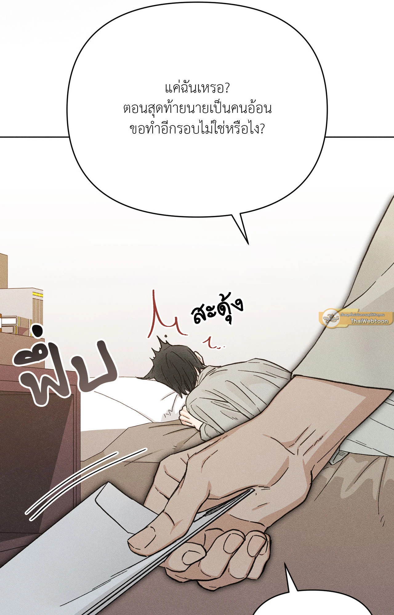 หน้า 81