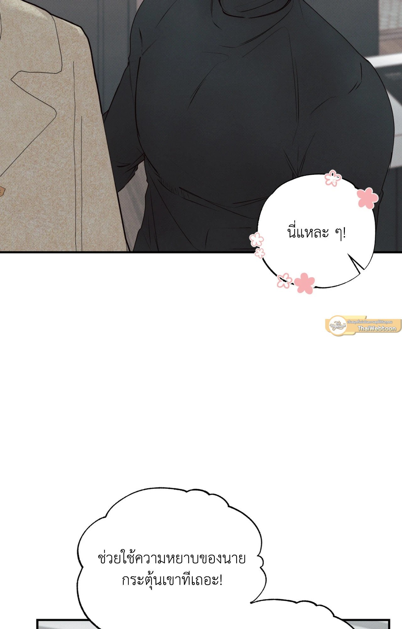 หน้า 54