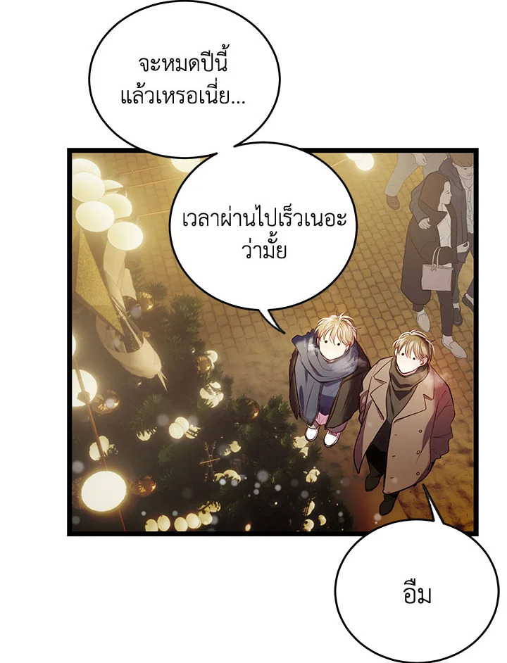 หน้า 80