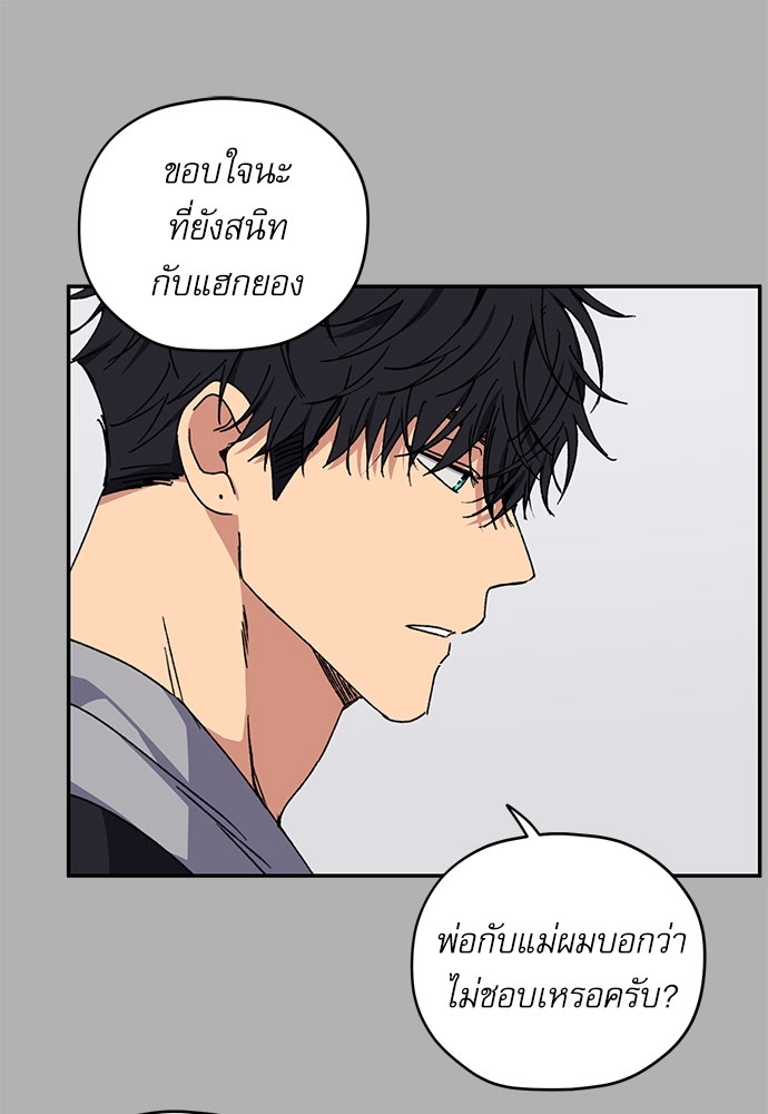 หน้า 69