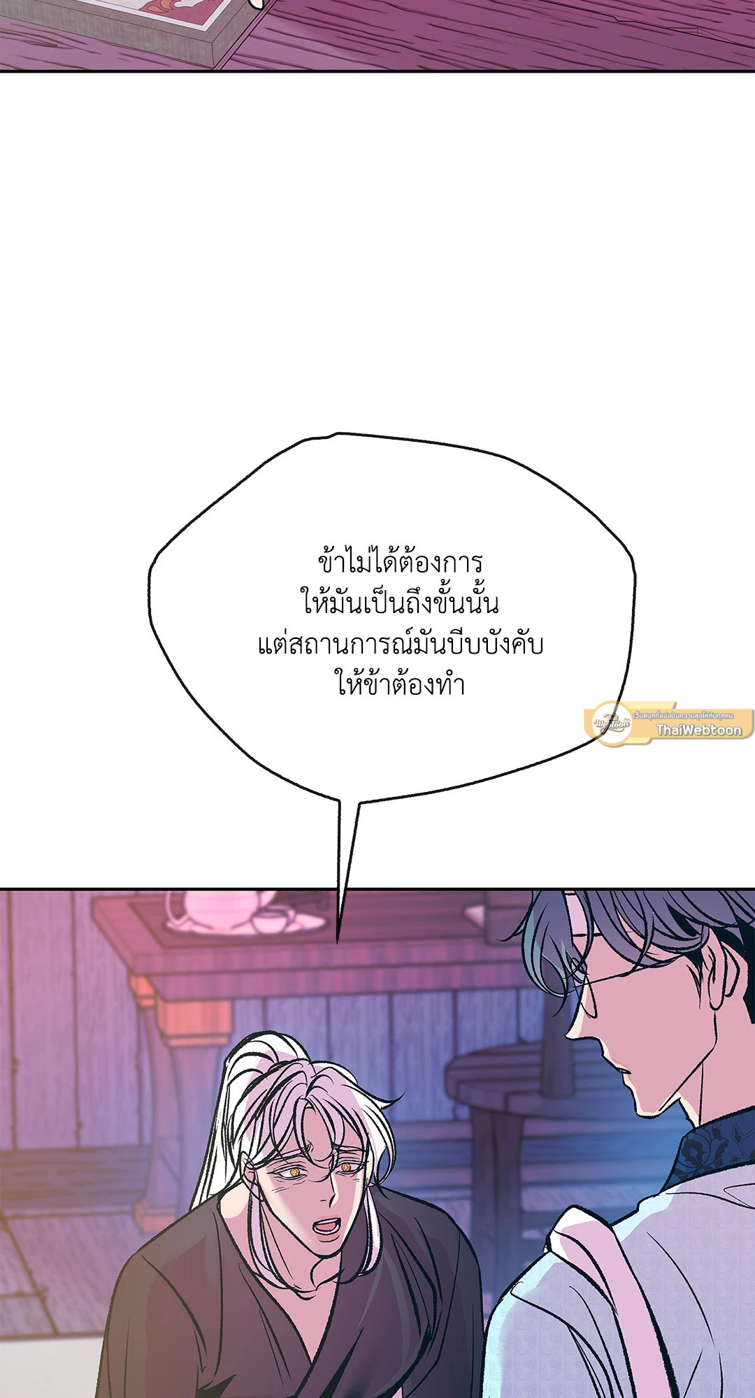 หน้า 75