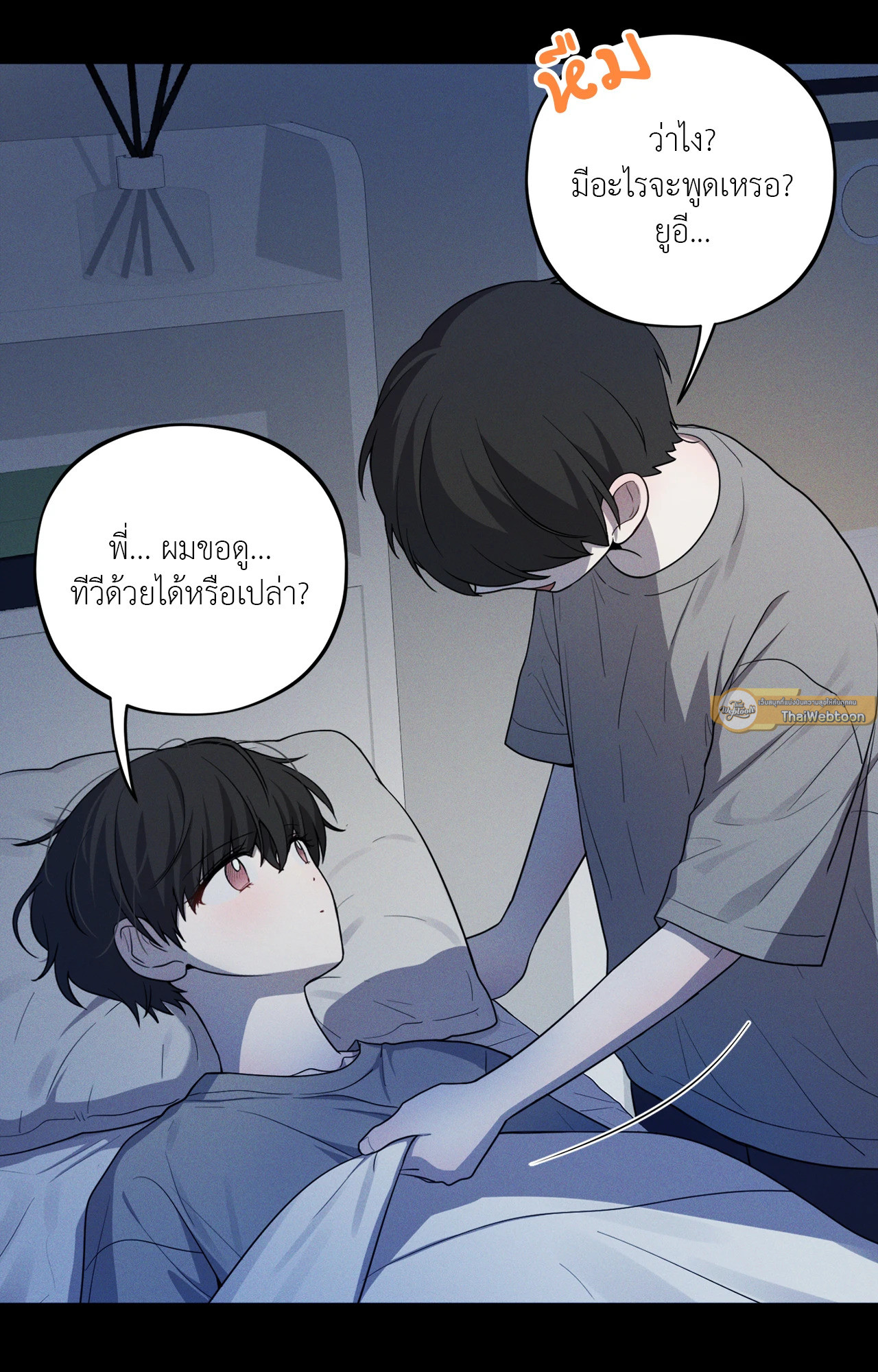 หน้า 51
