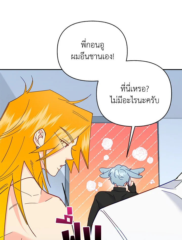 หน้า 97