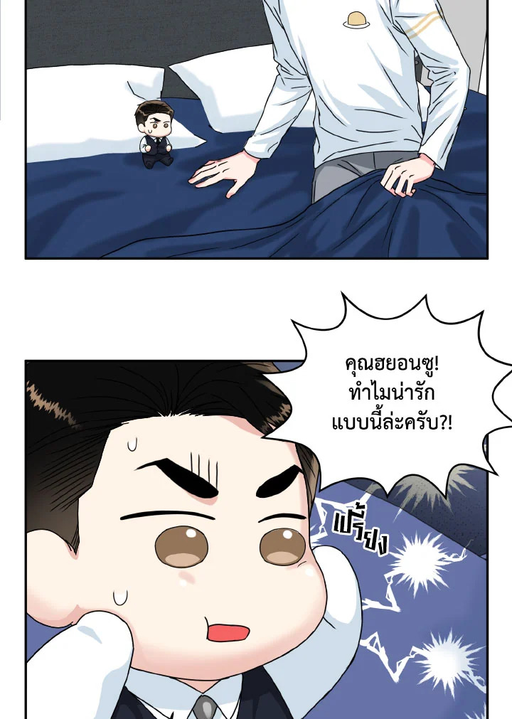 หน้า 36