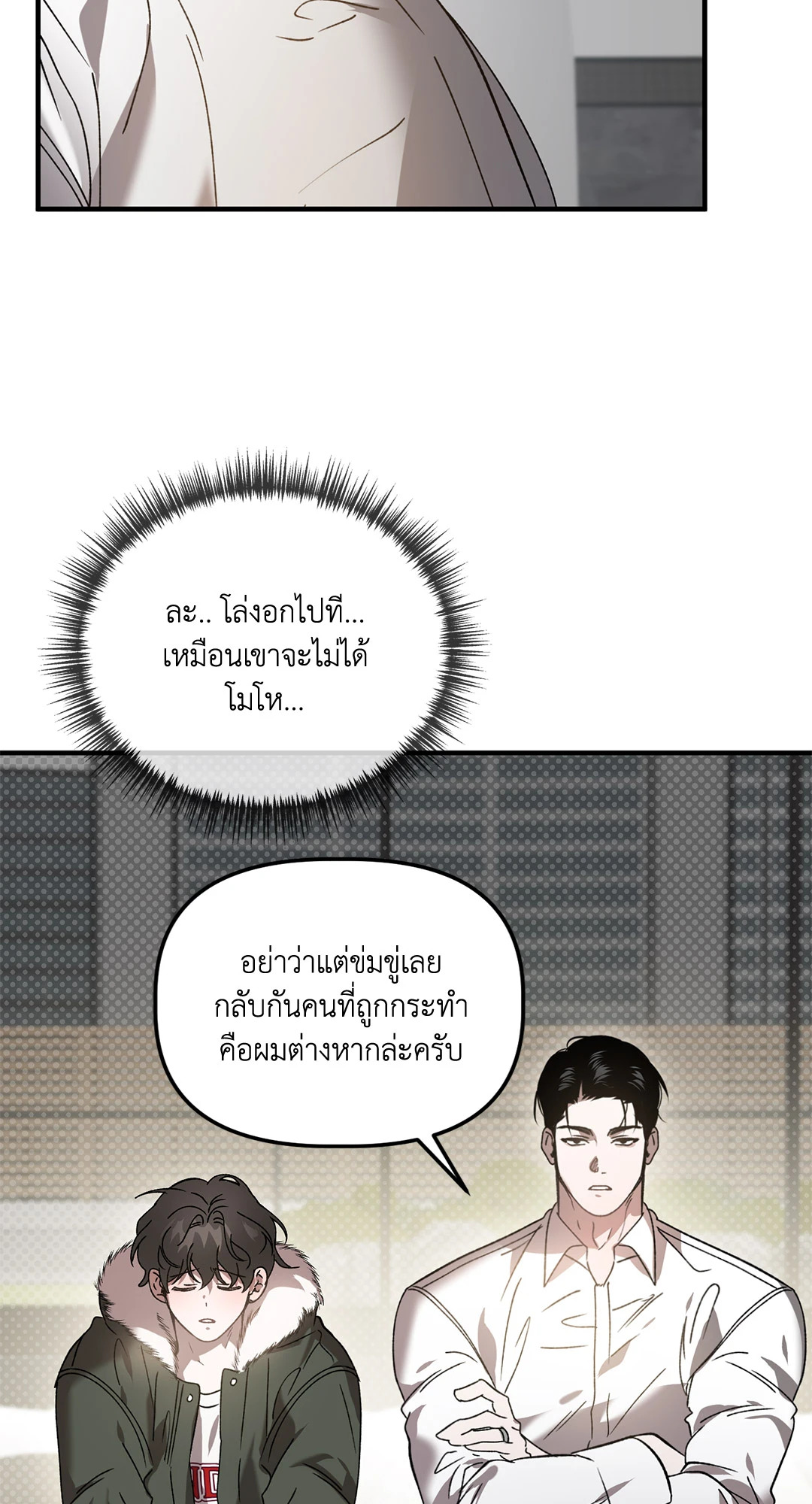 หน้า 31