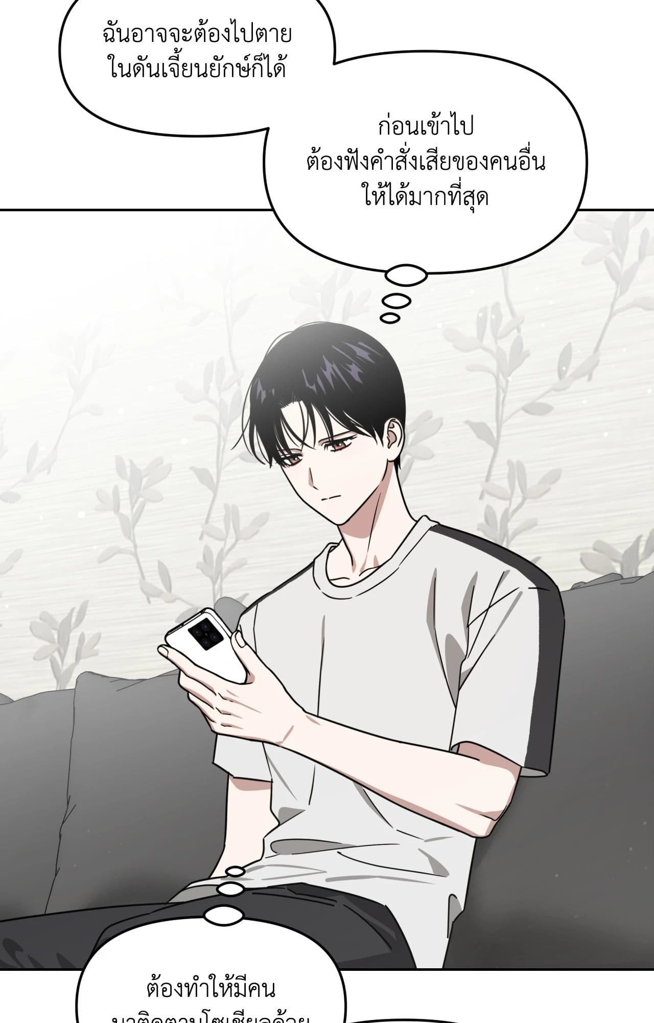 หน้า 45