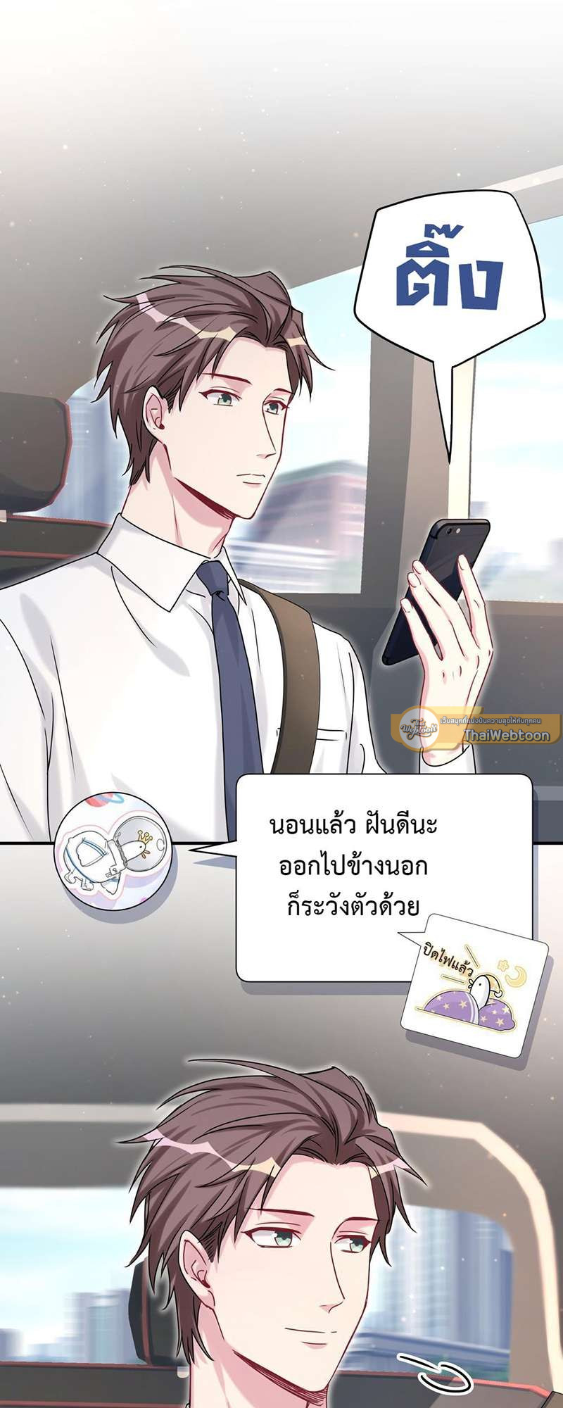 หน้า 34