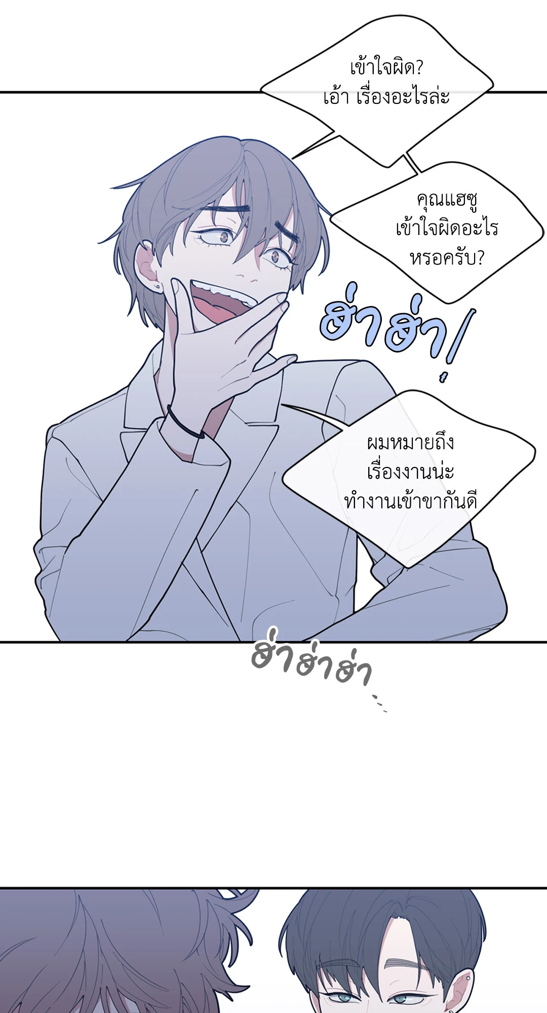 หน้า 22