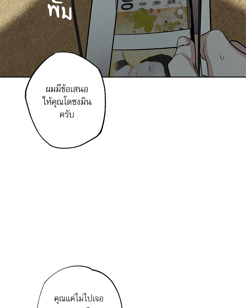 หน้า 84
