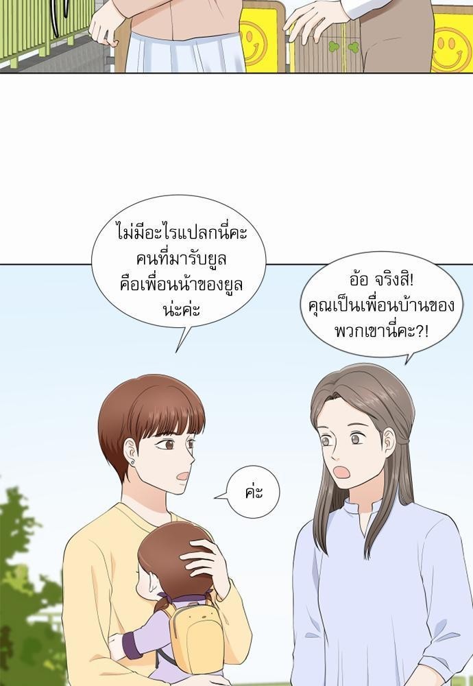 หน้า 79
